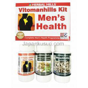 ヴィトマンヒルズキット